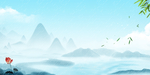 中国风背景
