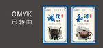 诚信和谐