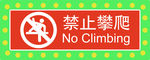 公共标识