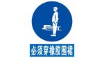 必须穿围裙