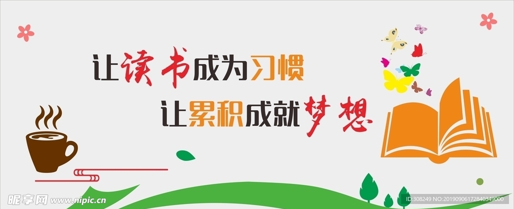 阅览室