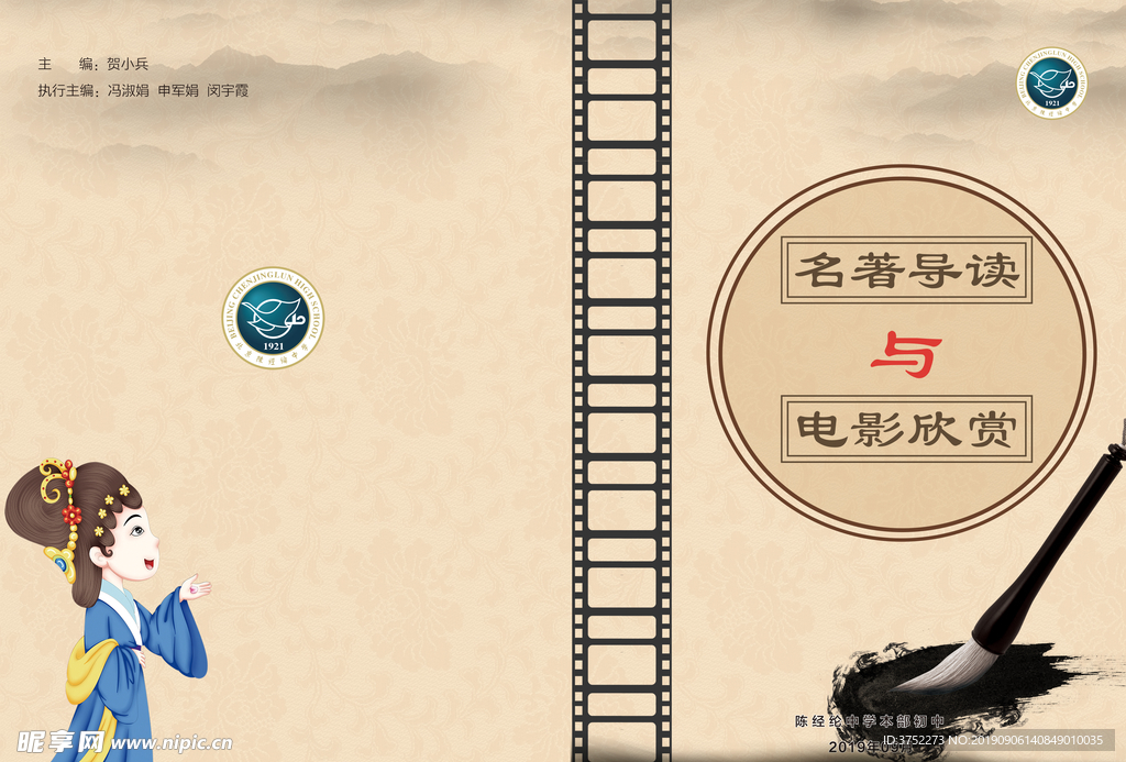 封面
