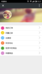 简约app个人中心UI设计