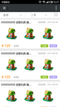 简约app商品图片U设计