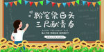 教师节