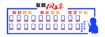 校园文化