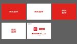 京东超市LOGO