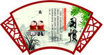 习惯