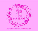 美颜膏