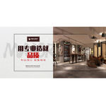 装修banner
