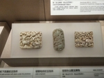 玉佩