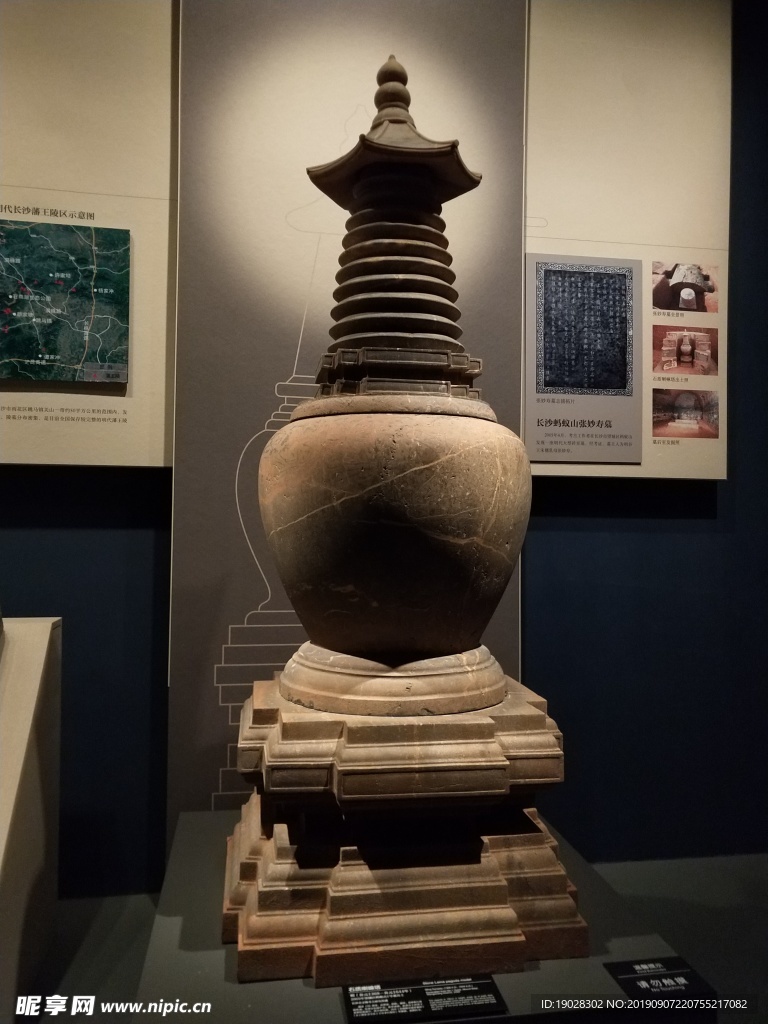 石雕塔