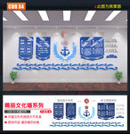 海军军队党建文化墙形象墙
