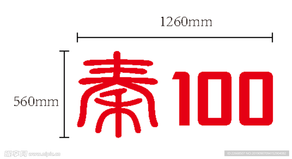 汽车LOGO