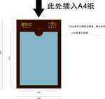 通知栏