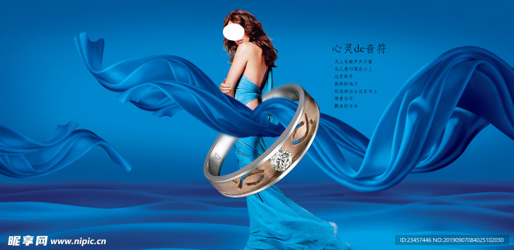 戒指海报