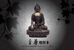 至尊