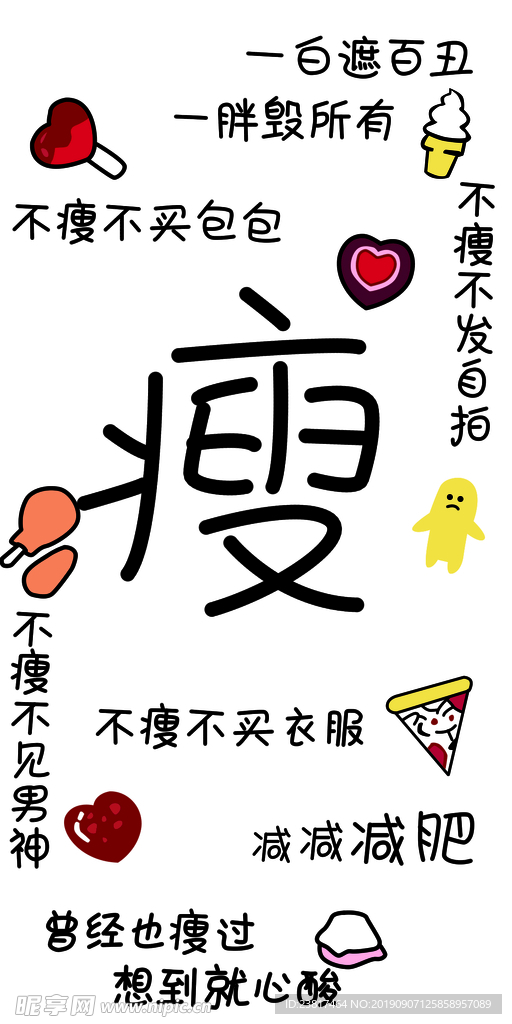 壁纸