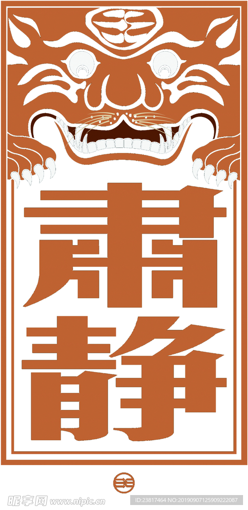 壁纸
