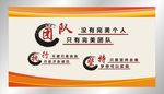 企业文化