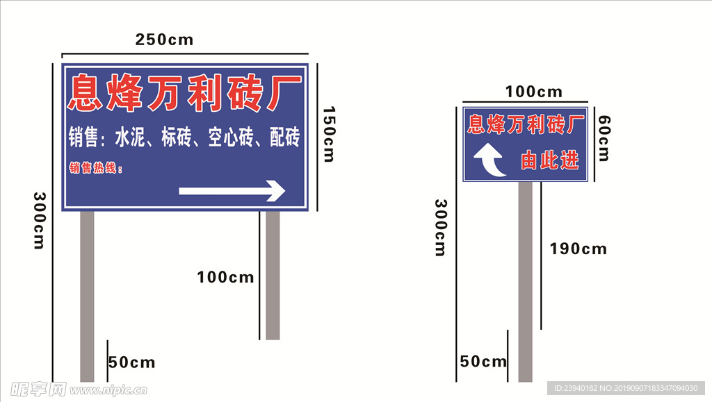 反光牌