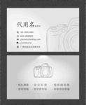 摄影名片
