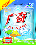 洗衣粉包装效果图