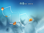 海边和你一起拣贝壳