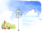 手绘插画城堡