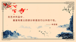校园