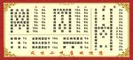 菜单喷绘