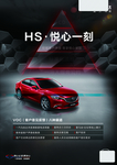 汽车