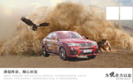 汽车