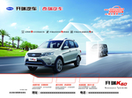 汽车