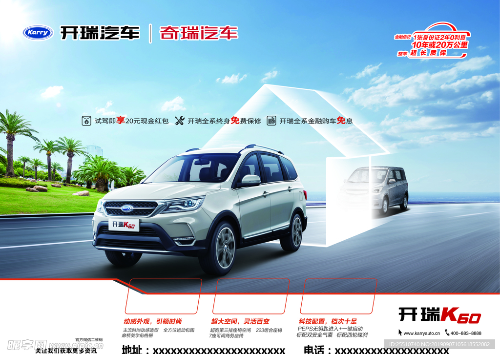 汽车