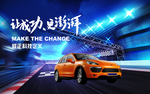 汽车