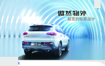 汽车