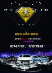 汽车