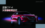 汽车