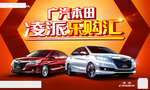 汽车