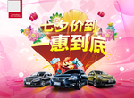汽车