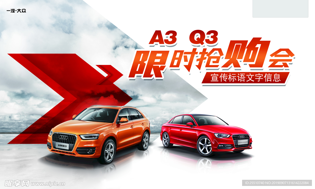 汽车