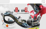 汽车
