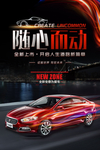 汽车
