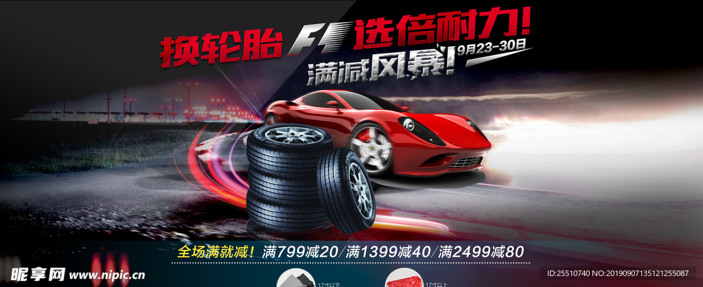 汽车