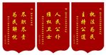 锦旗