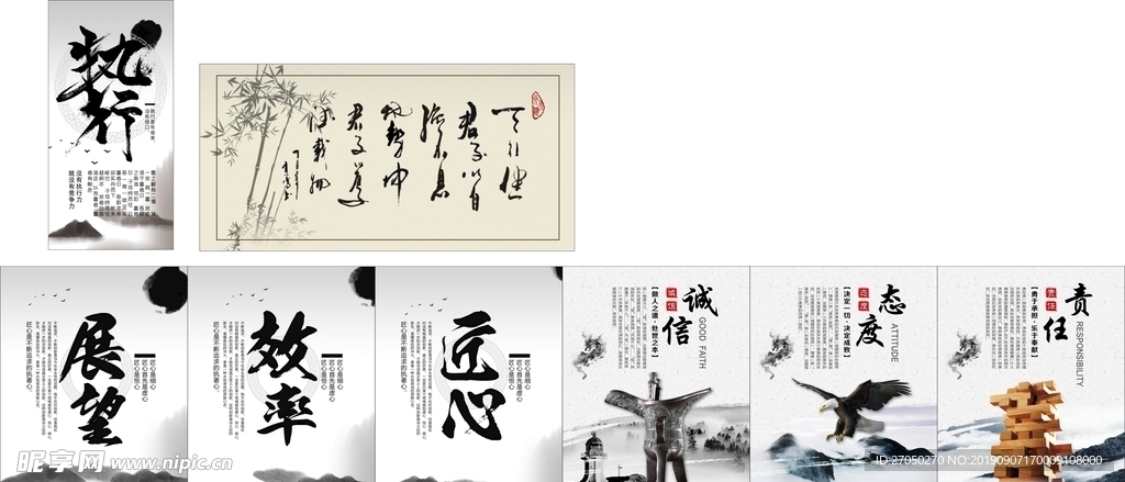 企业文化