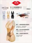 初吻美塑衣
