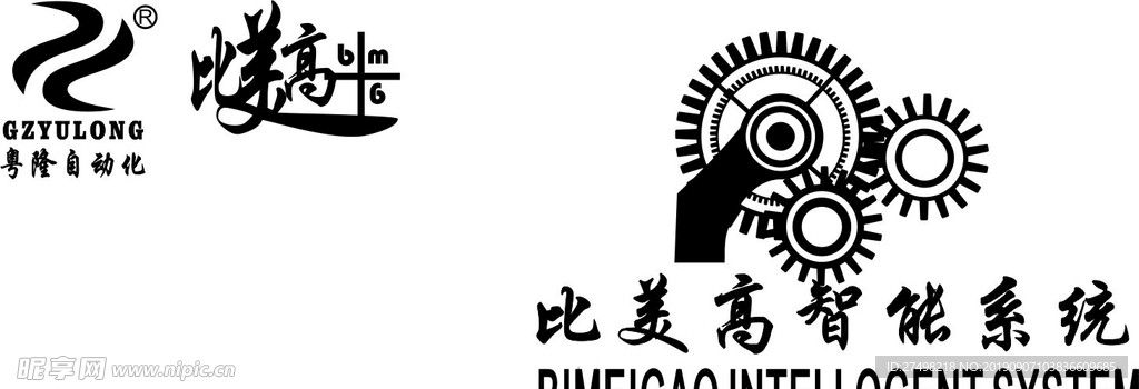 比美高智能系统LOGO 粤隆