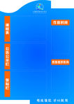 班级牌